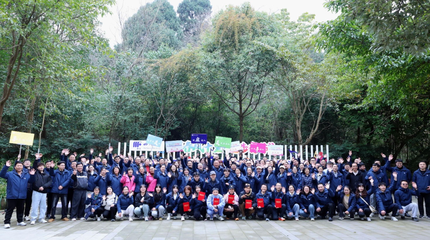 130余名美豐職工健步春天里