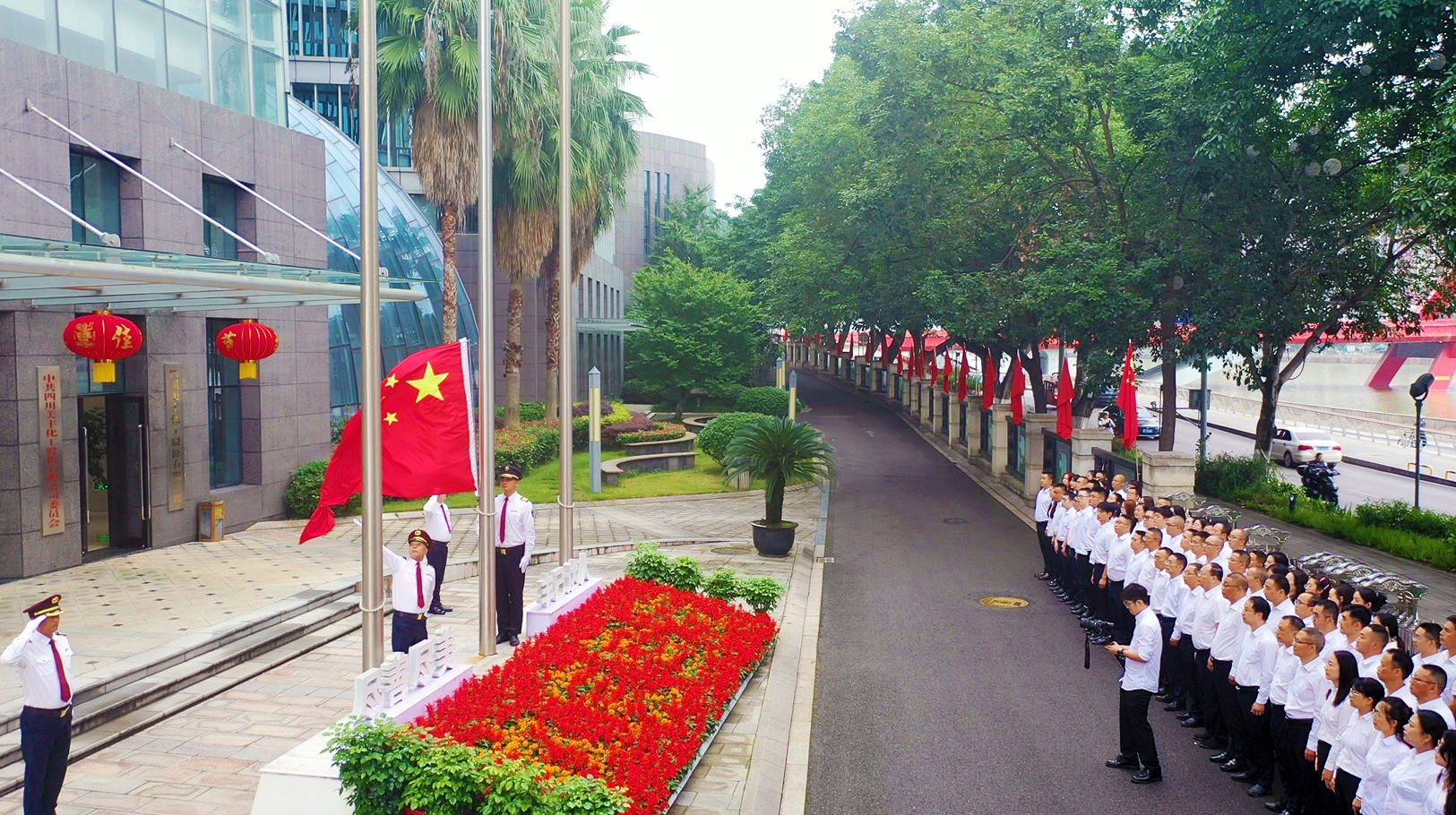 公司舉行節(jié)后升國旗儀式